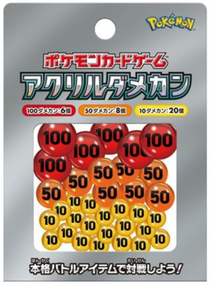 Contadores de daño Pokémon Center